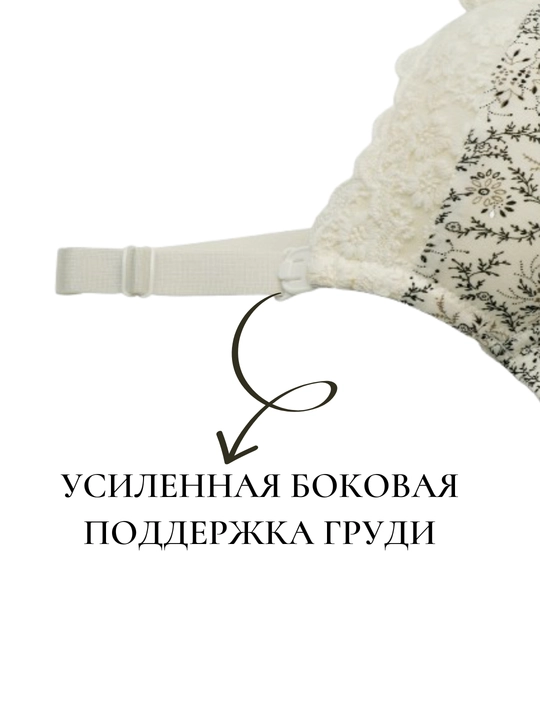 Бюстгальтер для беременных, для кормления, бюстгальтер для мам