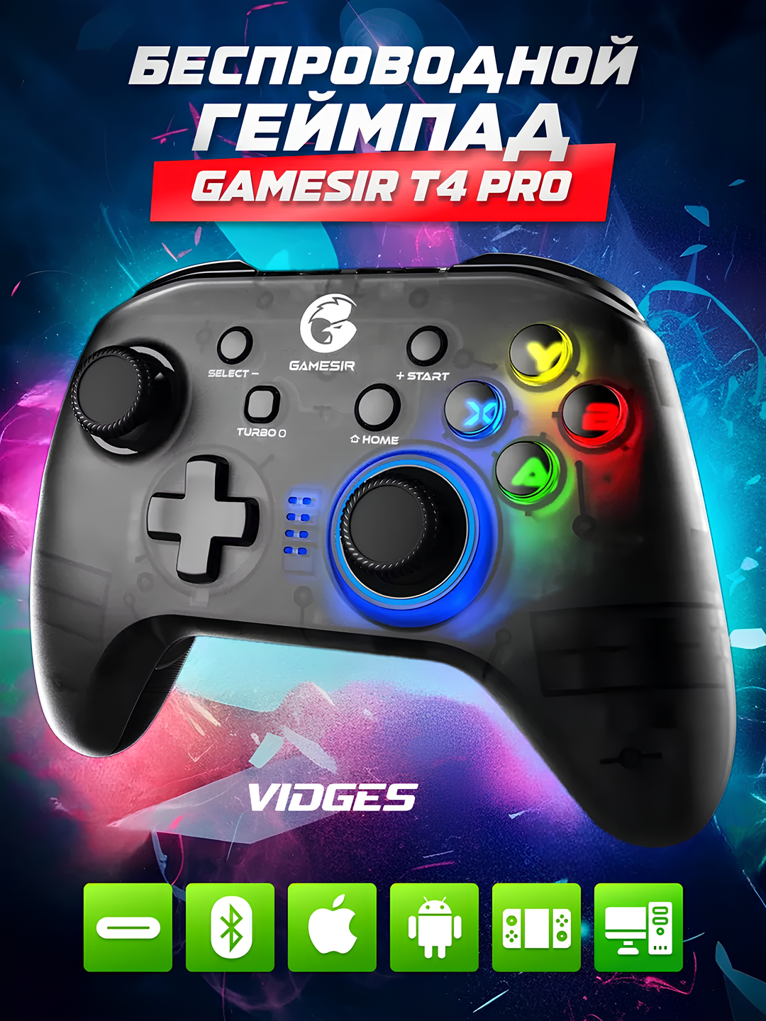 Геймпад GameSir T4 Pro для игры в PUBG mobile Fortnite, джойстик ...