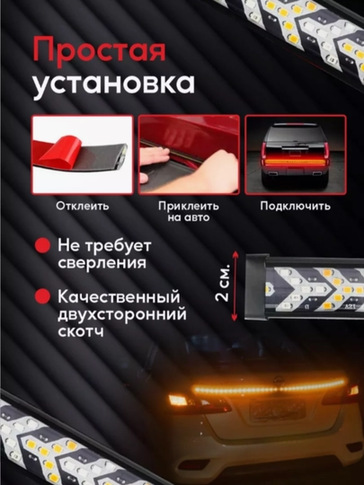Динамические задние LED лента фонари 12В-24В — CAMELA-DINAMIK-ЧЕРН