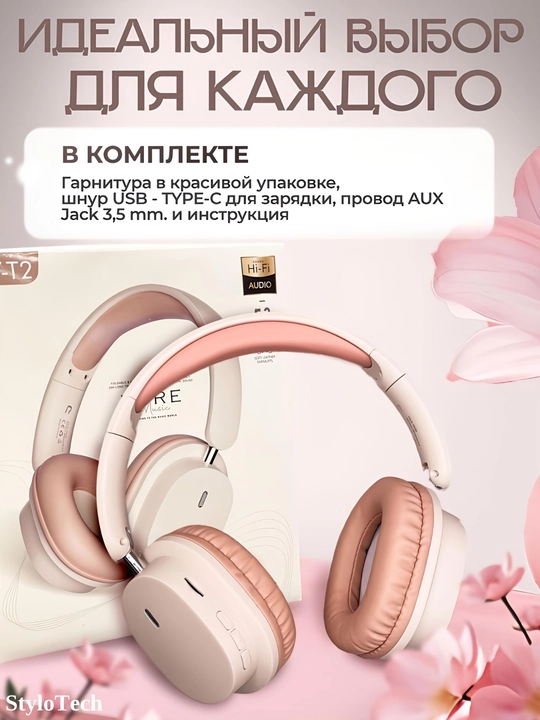 Simsiz quloqchinlar mikrofon bilan, katta to'liq o'lchamli naushniklar, Bluetooth