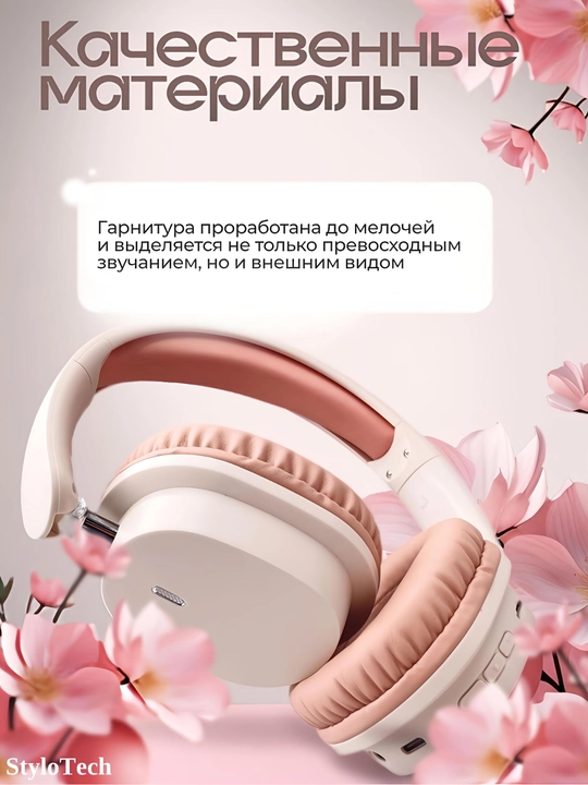 Simsiz quloqchinlar mikrofon bilan, katta to'liq o'lchamli naushniklar, Bluetooth