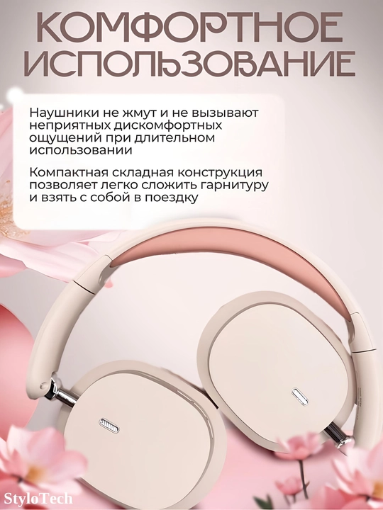Simsiz quloqchinlar mikrofon bilan, katta to'liq o'lchamli naushniklar, Bluetooth
