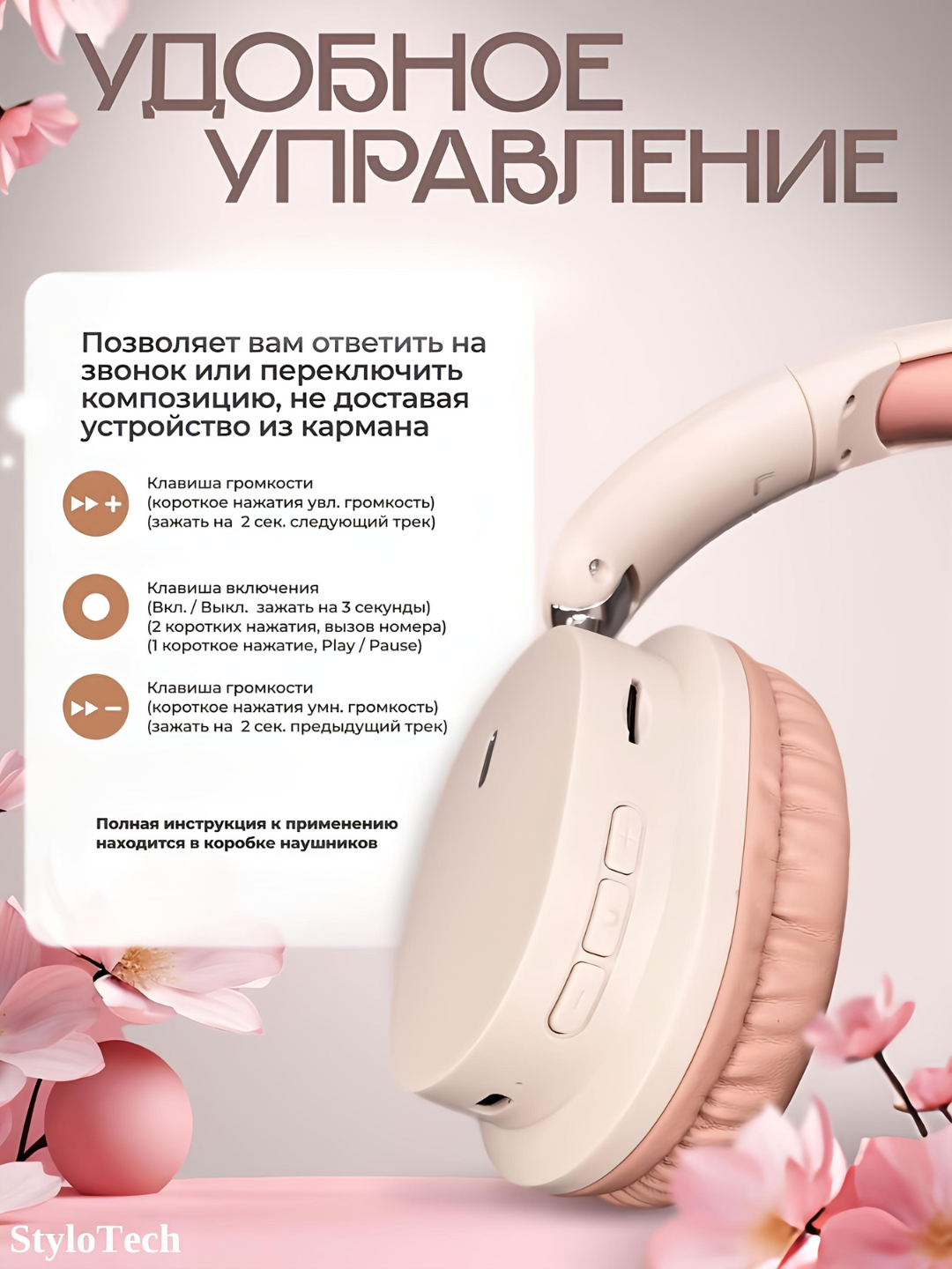 Simsiz quloqchinlar mikrofon bilan, katta to'liq o'lchamli naushniklar, Bluetooth