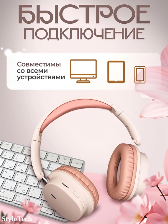Simsiz quloqchinlar mikrofon bilan, katta to'liq o'lchamli naushniklar, Bluetooth