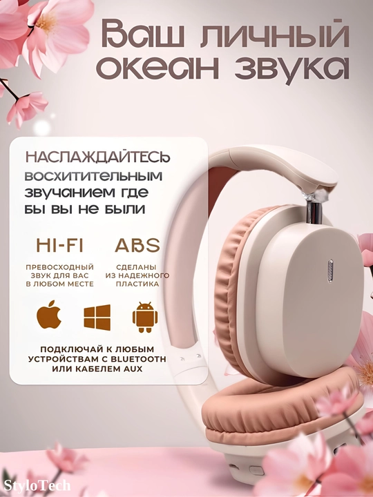 Simsiz quloqchinlar mikrofon bilan, katta to'liq o'lchamli naushniklar, Bluetooth