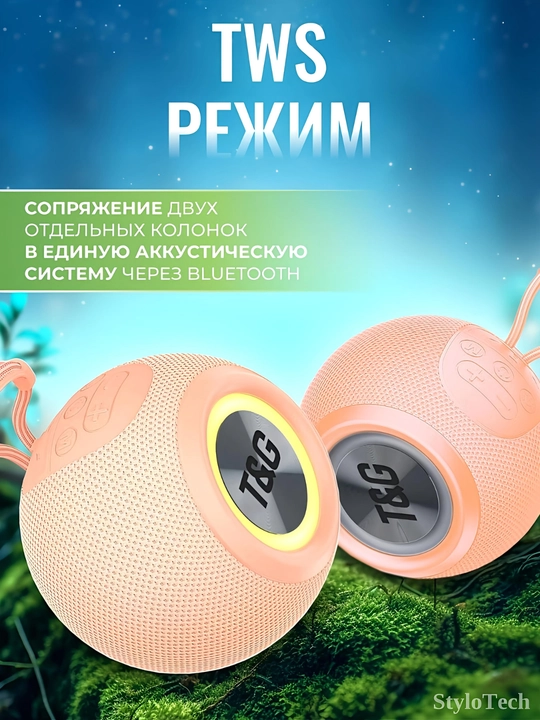 Kolonka simsiz, portativ akustika tizimi, RGB yoritgich bilan, Bluetooth