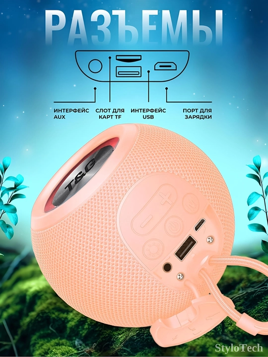Kolonka simsiz, portativ akustika tizimi, RGB yoritgich bilan, Bluetooth