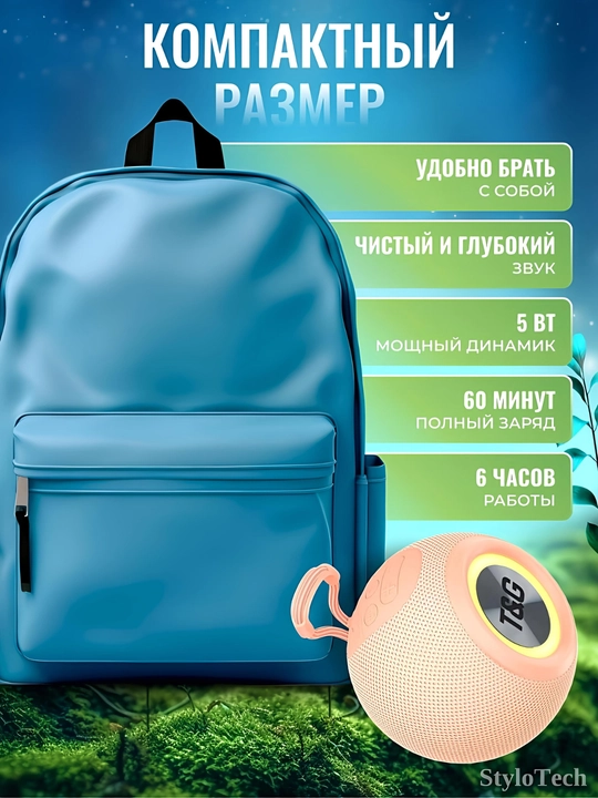 Kolonka simsiz, portativ akustika tizimi, RGB yoritgich bilan, Bluetooth