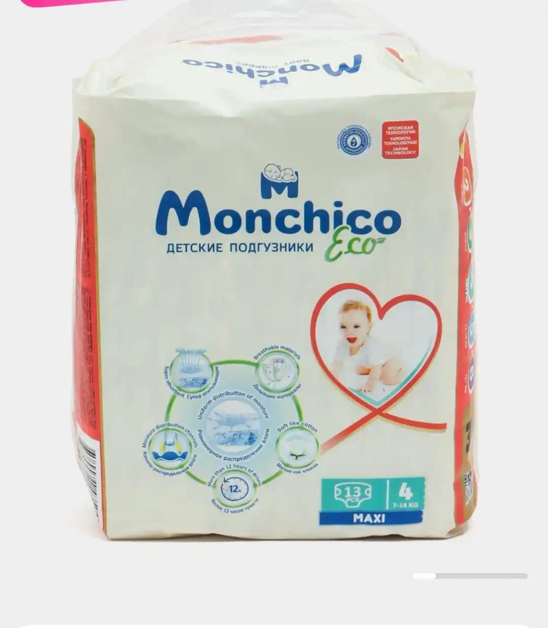 Tagliklar Monchico Eco+, o'lcham 4, 7 - 14 kg, 13 dona