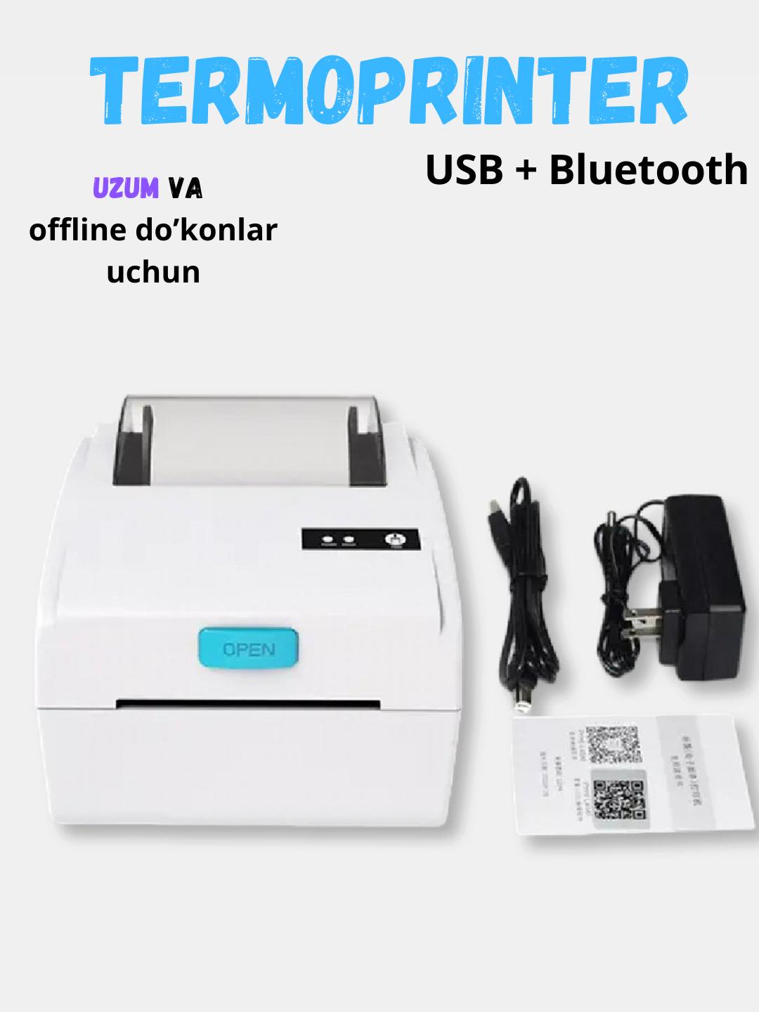 Принтер этикеток для печати наклейки и ценников, 80 мм, USB + Bluetooth ...