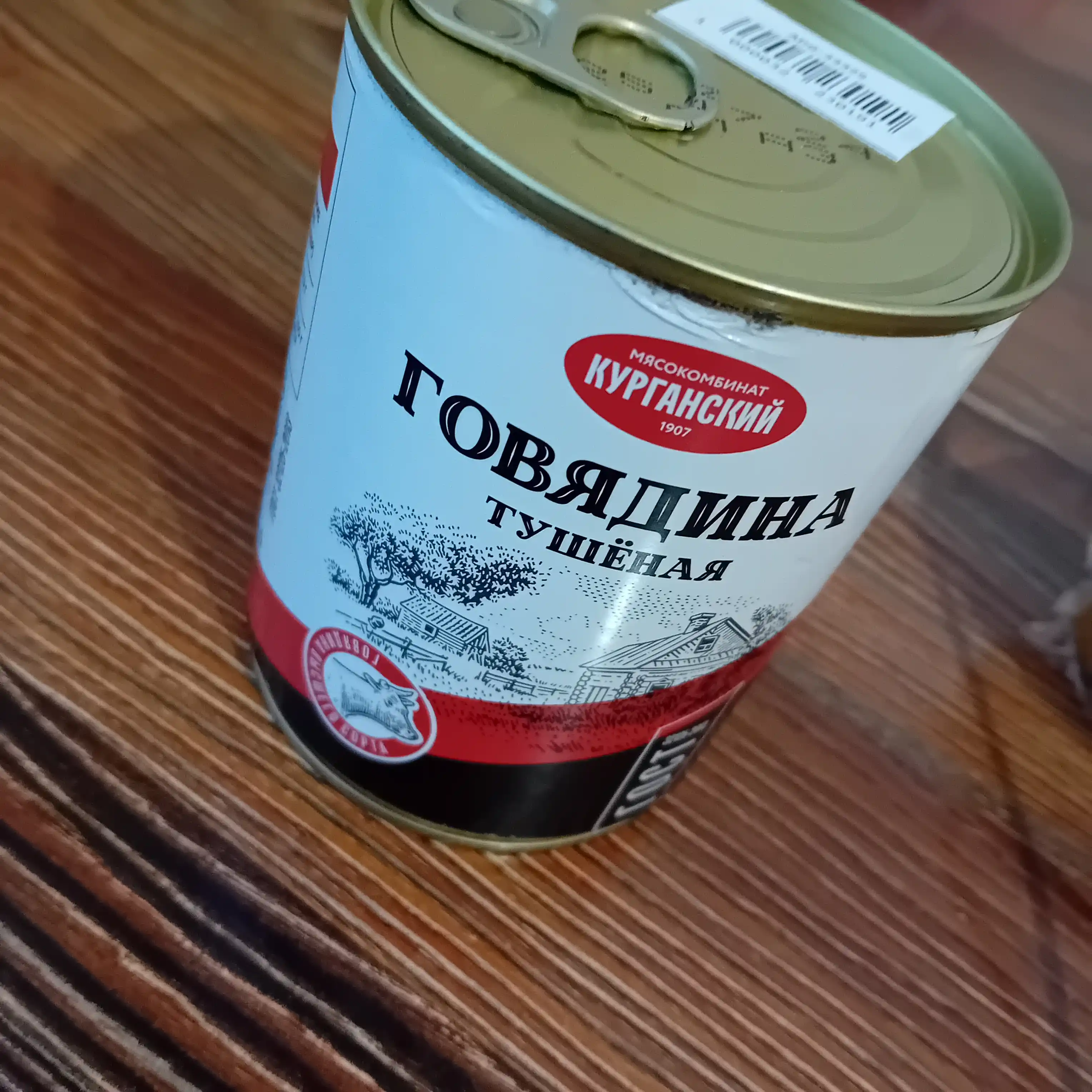 Qovurilgan mol go'shti "Oq standart", 338 g