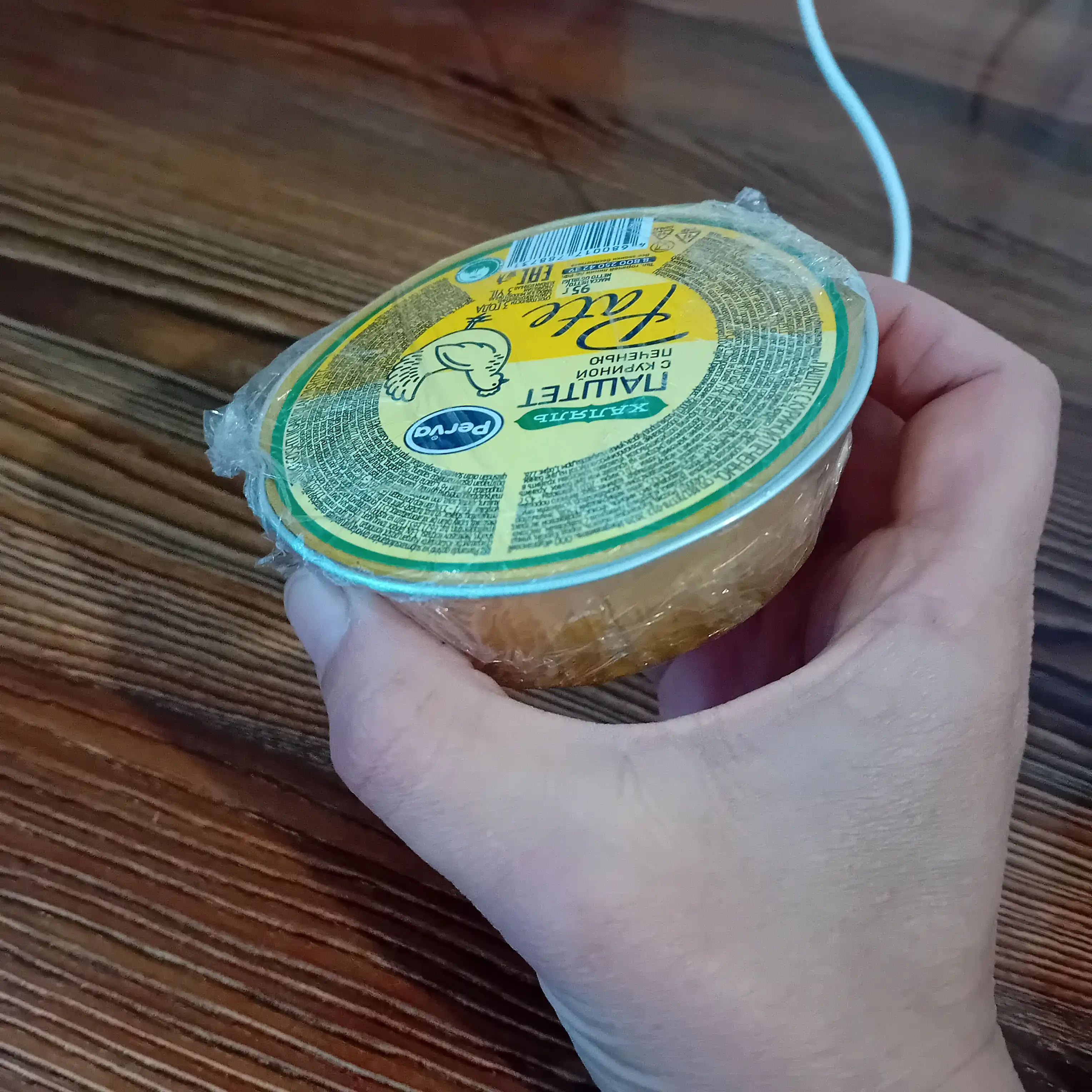 Паштет с куриной печенью "Perva", 95 г