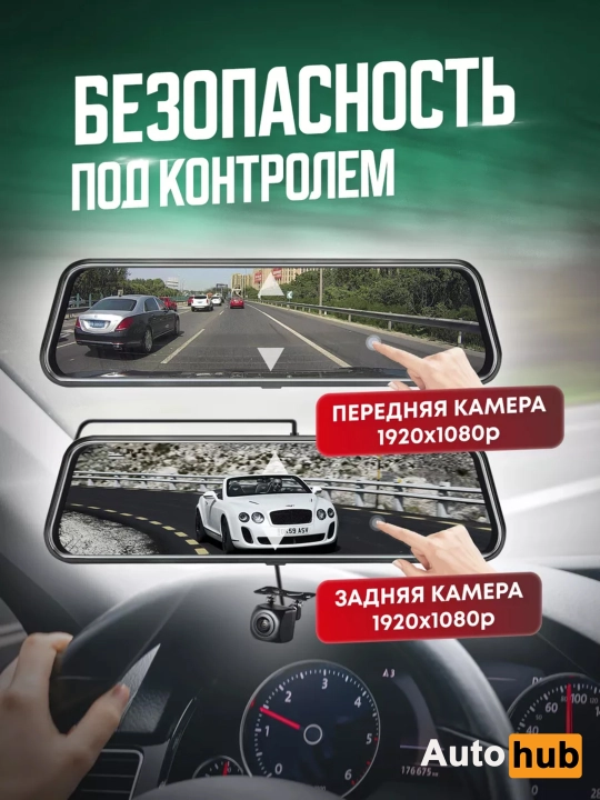 Видеорегистратор Lenovo V7 Plus Full HD,  с сенсорным экраном, 2024 года