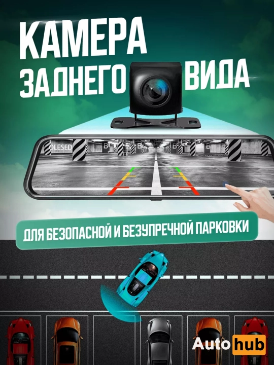 Видеорегистратор Lenovo V7 Plus Full HD,  с сенсорным экраном, 2024 года