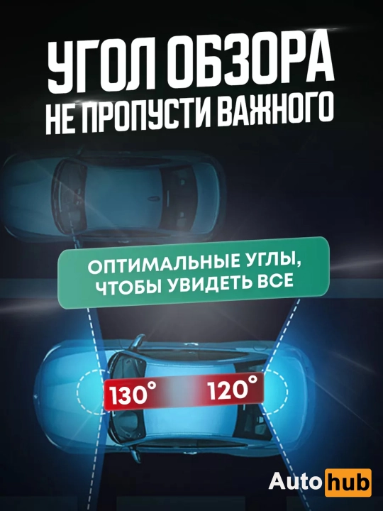 Видеорегистратор Lenovo V7 Plus Full HD,  с сенсорным экраном, 2024 года