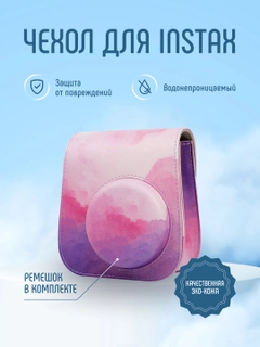 Fuksiya