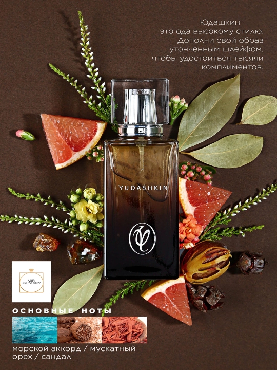 Erkaklar uchun parfyumlangan suv YUDASHKIN, 100 ml