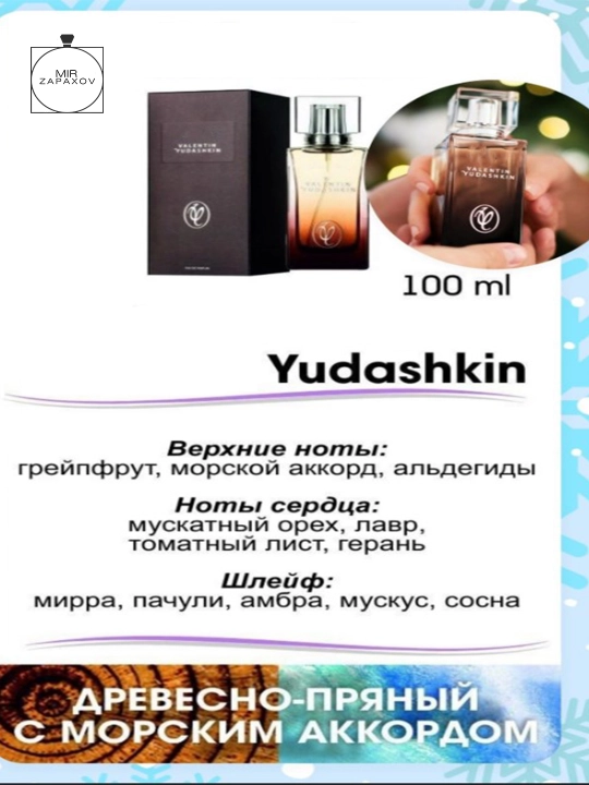 Erkaklar uchun parfyumlangan suv YUDASHKIN, 100 ml