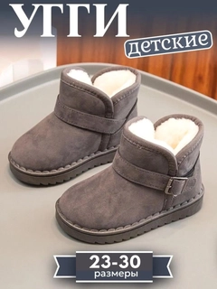Серый