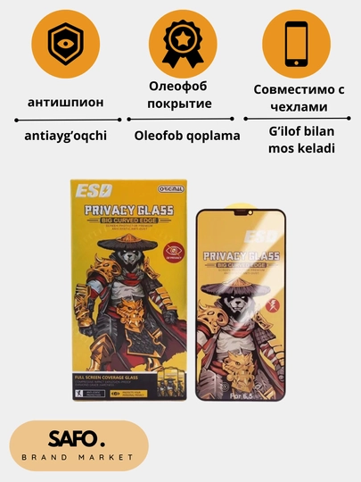 Защитное стекло антишпион для iPhone 11, 12, 13, 14, 15 Pro, ProMax