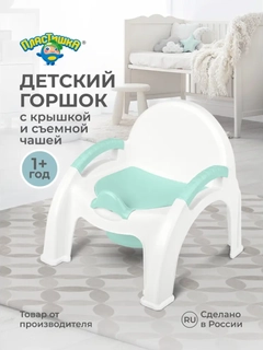 Бирюзовый