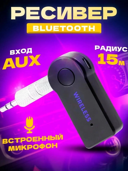 Bluetooth aux audio adapteri, 3.5 mm - 