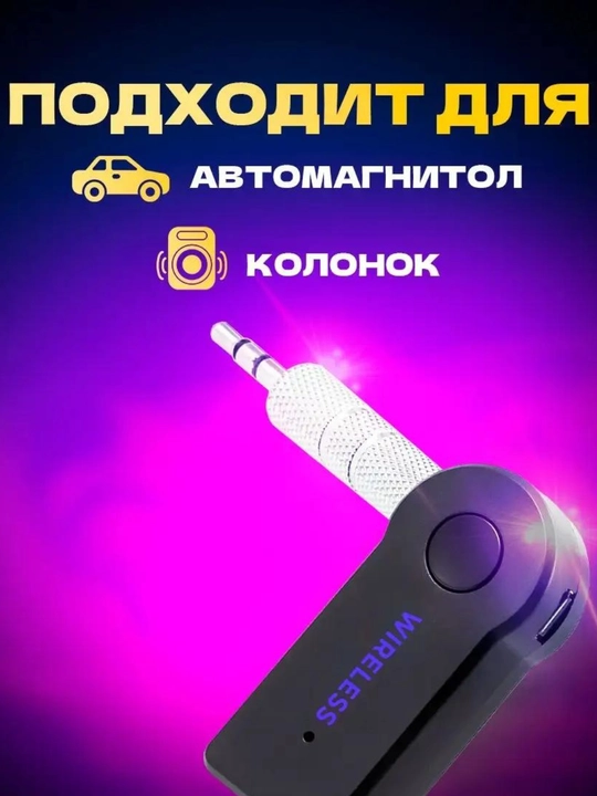 Bluetooth aux audio adapteri, 3.5 mm