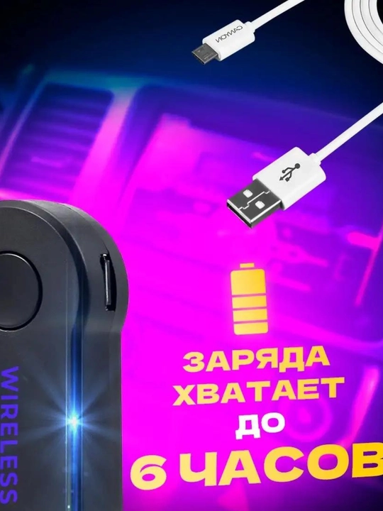 Bluetooth aux audio adapteri, 3.5 mm