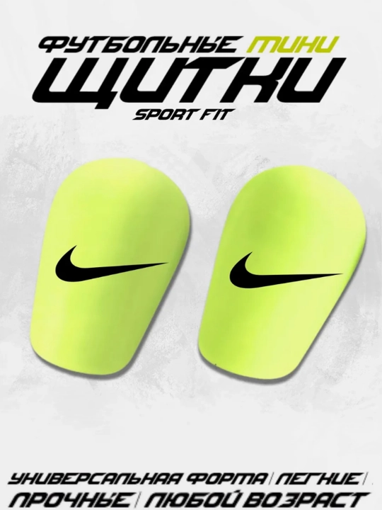 Mini-shitkalari, futbolli, kichik Nike - 