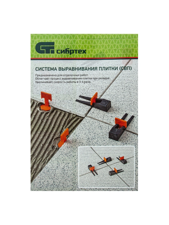 Plitka tekislash tizimi uchun qisqich, СИБРТЕХ 500 dona, 88073