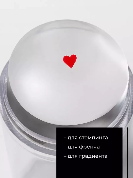 Штамп для стемпинга силиконовый, стемпинг для маникюра набор