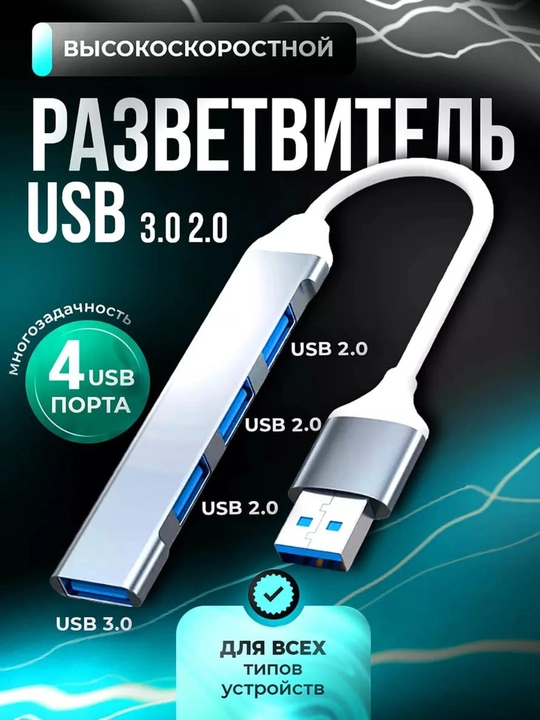 4 portli USB HUB 3.0 Type-C, hab-markazi, USB port - 