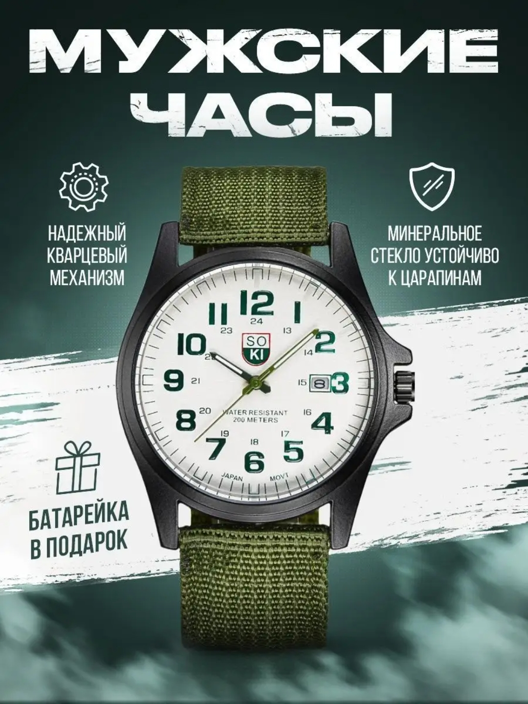 Мужские наручные часы, кварцевые, на батарейках, с датой терракотовый ...