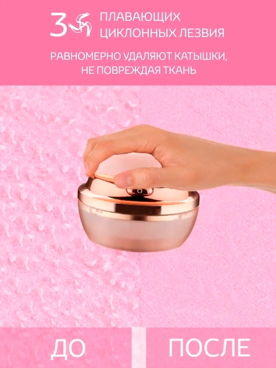 Мини-машинка для очистки катушек, триммер VGR V-817