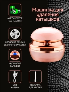 Розовый