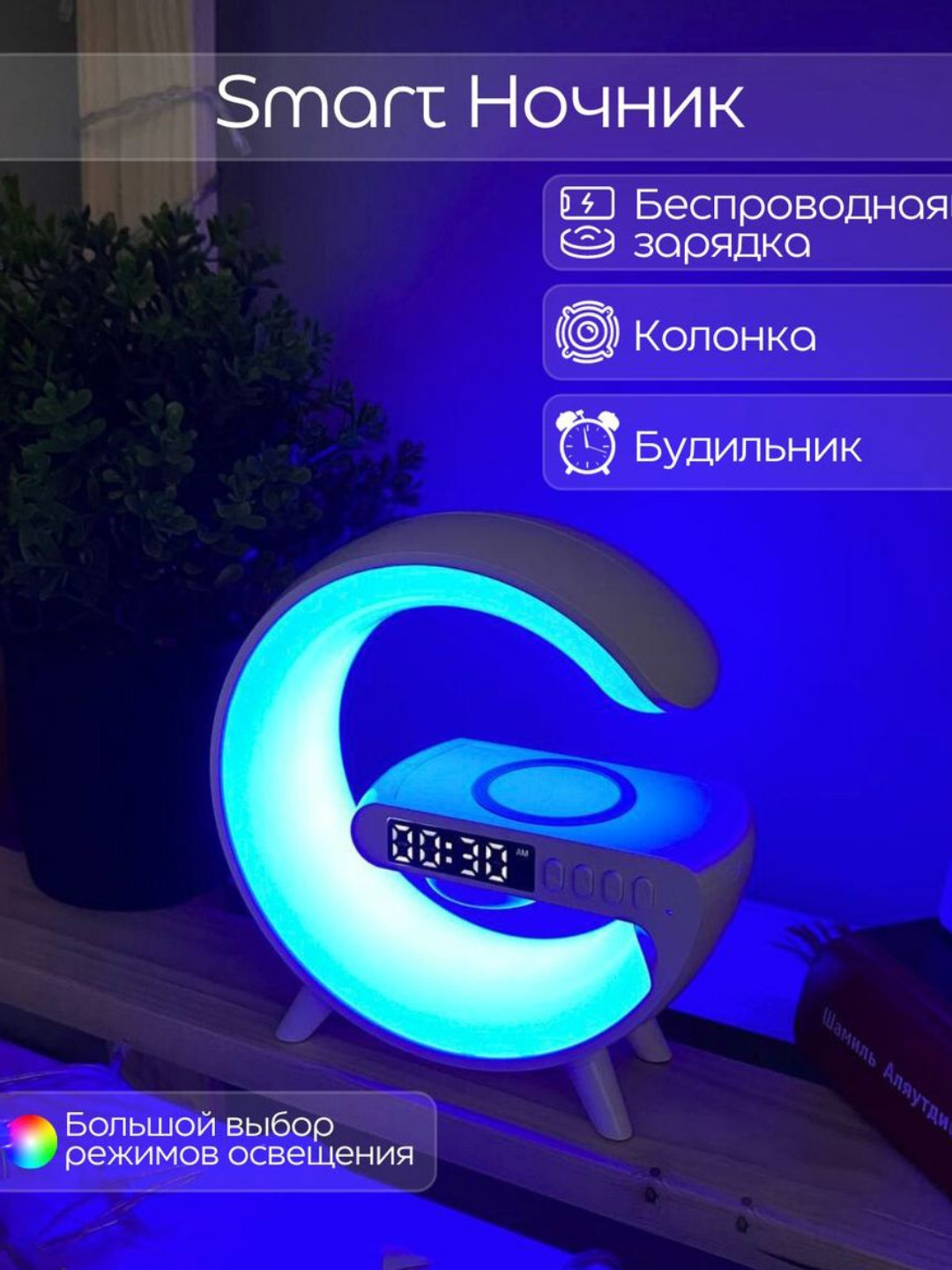 Колонка беспроводная bluetooth "s50". Умная колонка g63 инструкция. Умная колонка g63 инструкция. Умная колонка g63 инструкция. Умная колонка g63 инструкция.
