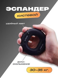 Черный