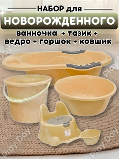 Медный