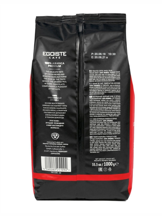 Kofe loviyalari EGOISTE Espresso 1000гр