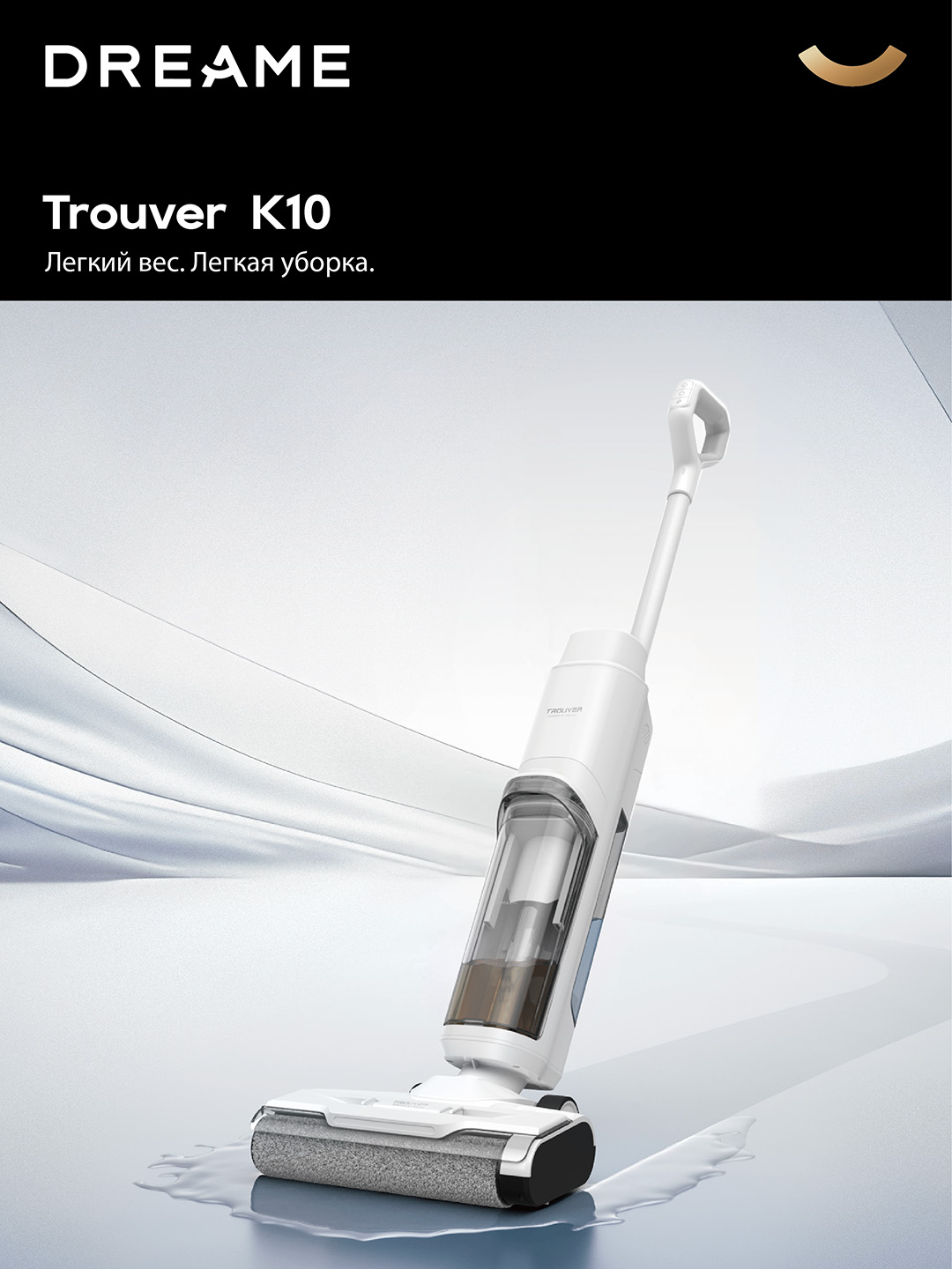 Dreame trouver k10 щетка. Dreame trouver k10 щетка. Dreame trouver k10 щетка. Dreame trouver k10 щетка. Dreame dual black h12.