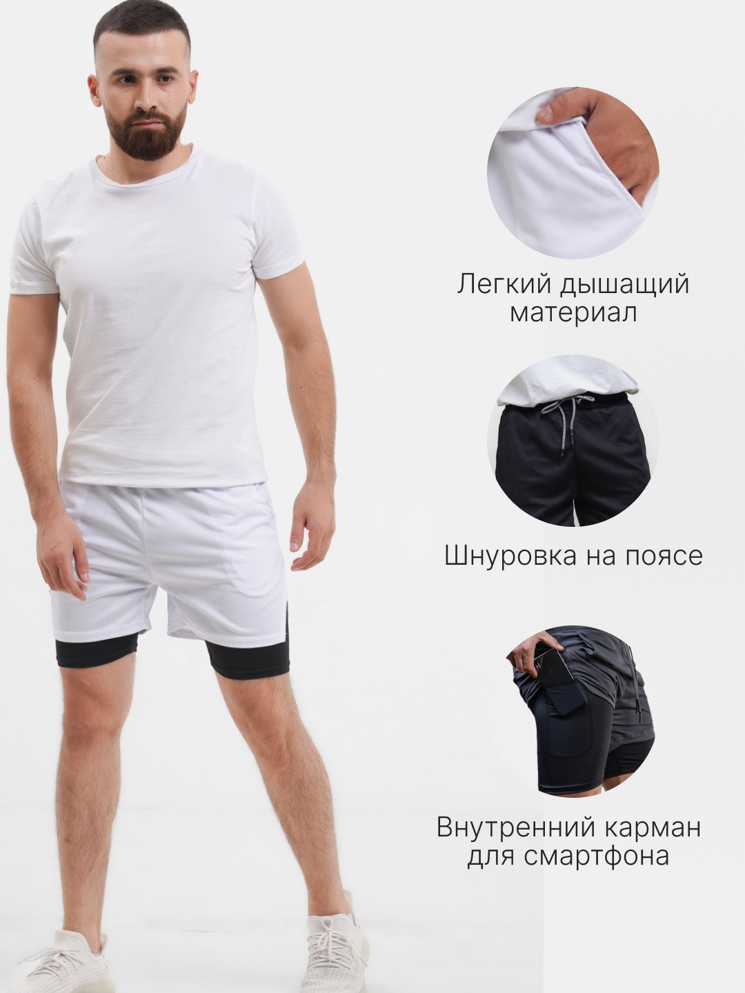 Шорты спортивные мужские, компрессионные