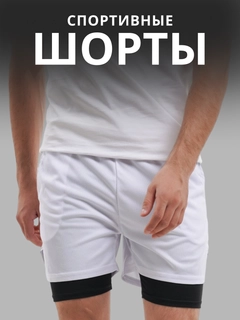 Белый