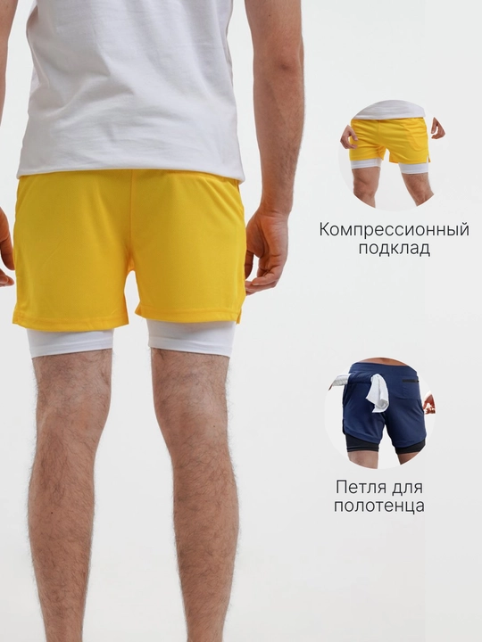 Шорты спортивные мужские, компрессионные