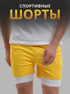 Желтый