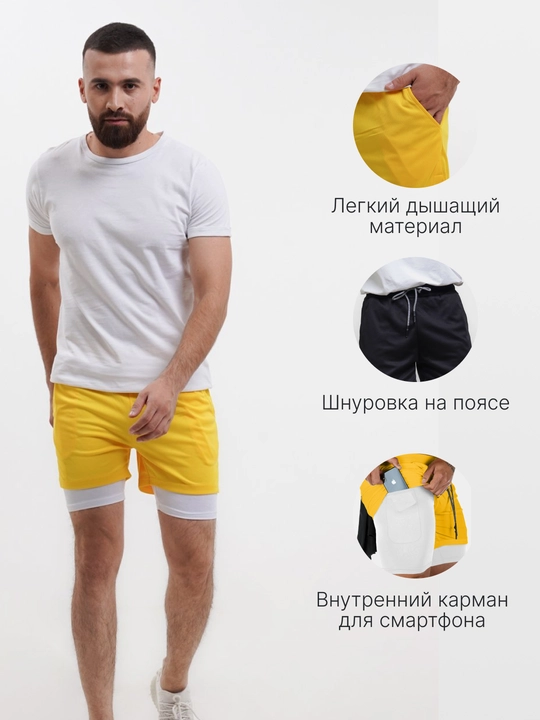 Шорты спортивные мужские, компрессионные