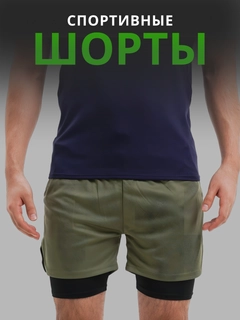 Зеленый