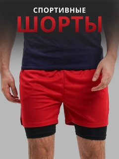 Красный