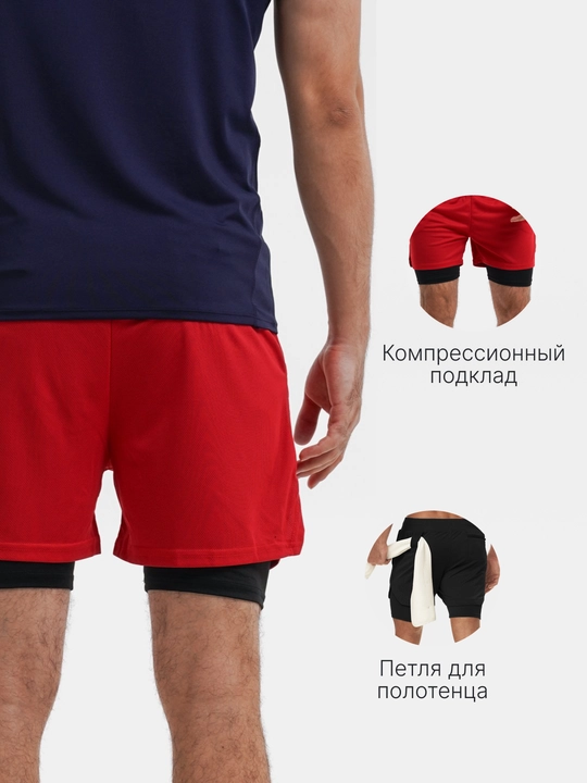 Шорты спортивные мужские, компрессионные