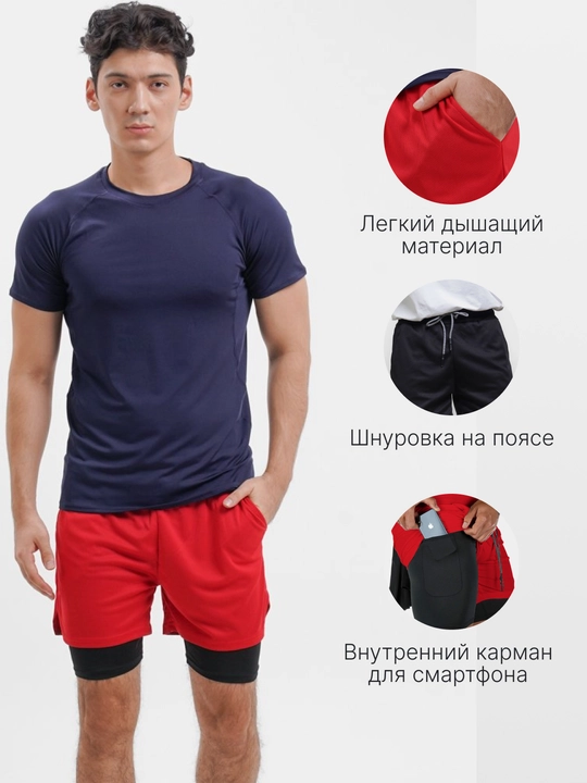 Шорты спортивные мужские, компрессионные