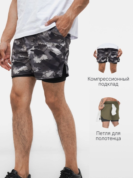 Шорты спортивные мужские, компрессионные